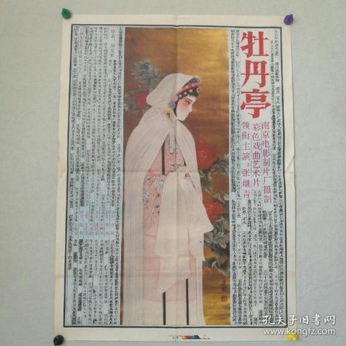 罗琳斯学院ID学生卡